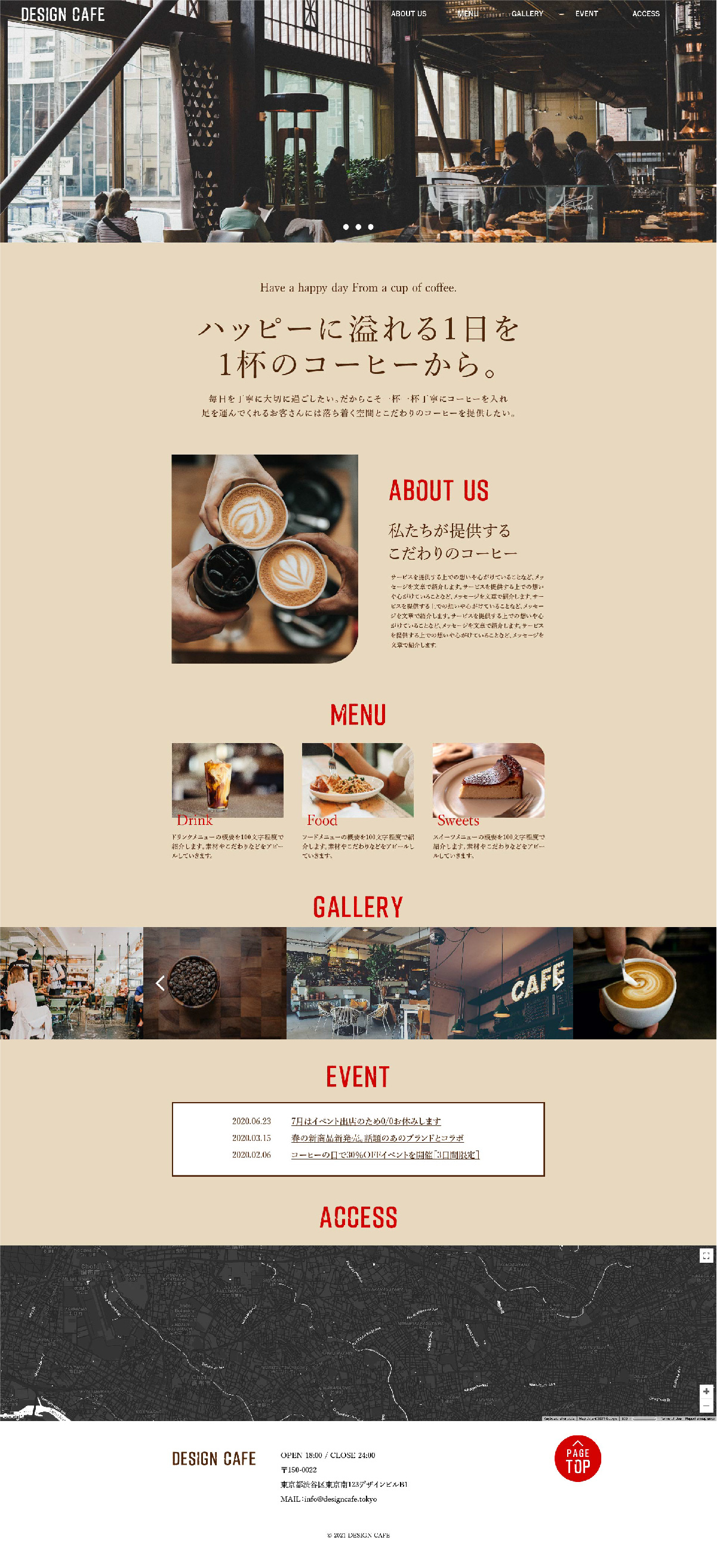DESIGN CAFE_PC