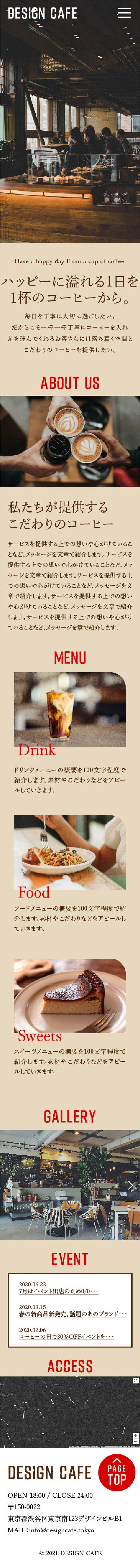 DESIGN CAFE_SP